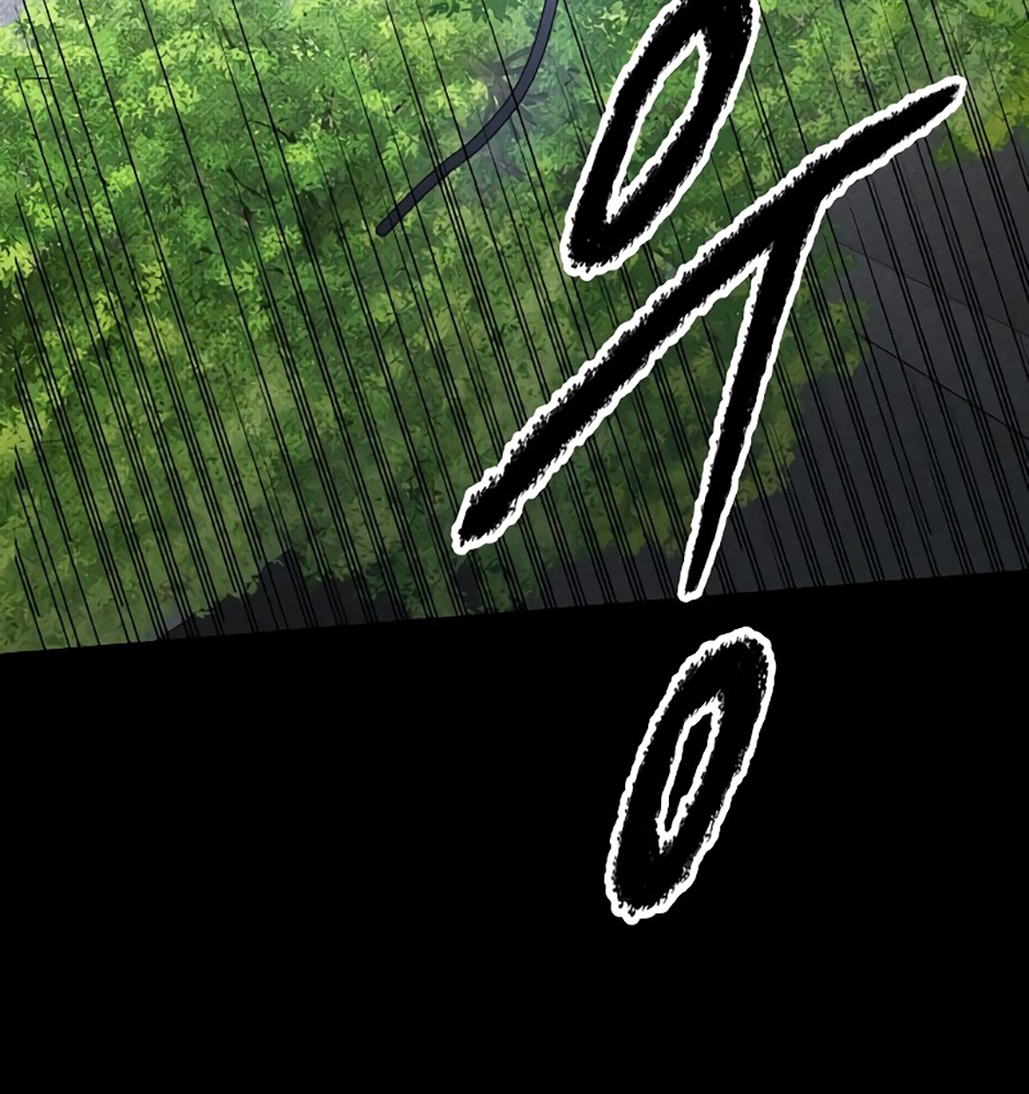 Dự Định Sát Nhân Chapter 14 - Trang 2