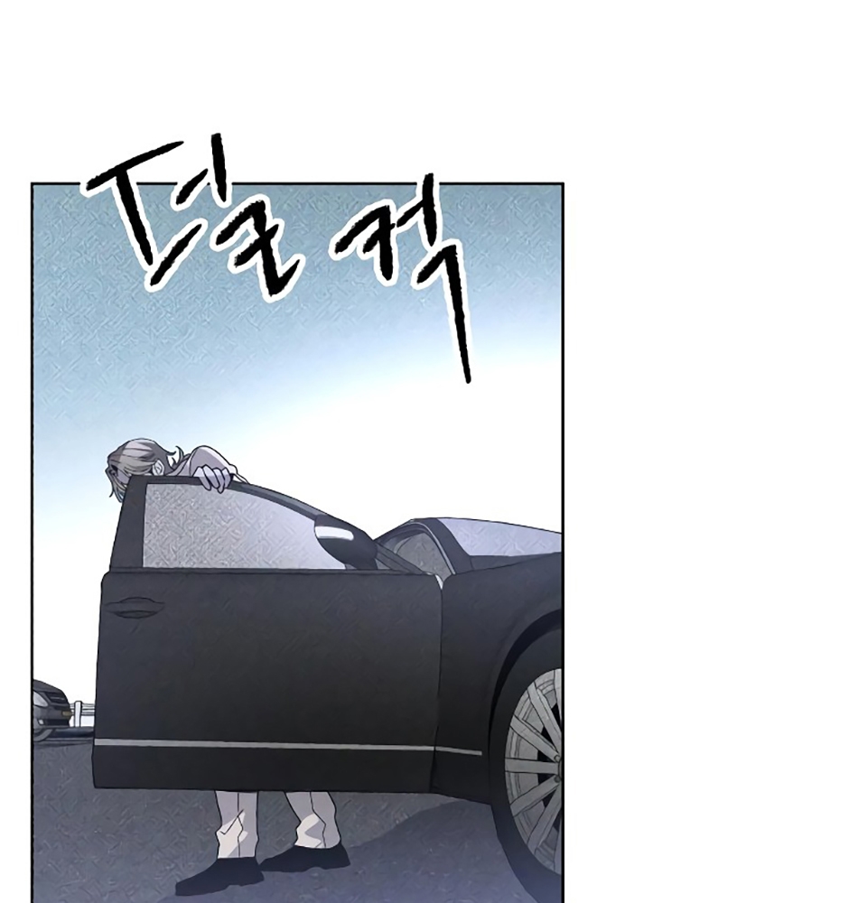 Dự Định Sát Nhân Chapter 14 - Trang 2