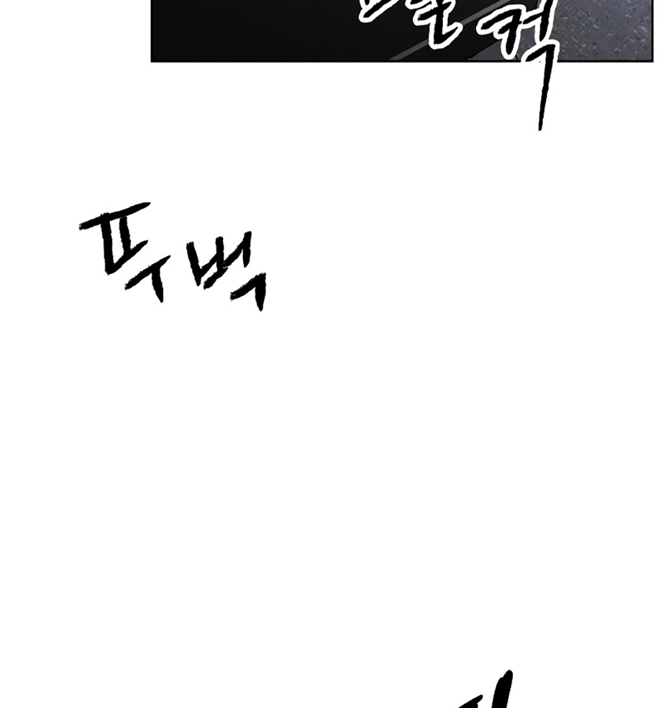 Dự Định Sát Nhân Chapter 14 - Trang 2