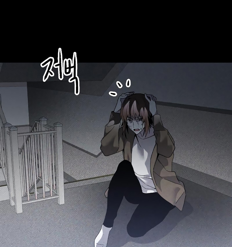 Dự Định Sát Nhân Chapter 14 - Trang 2
