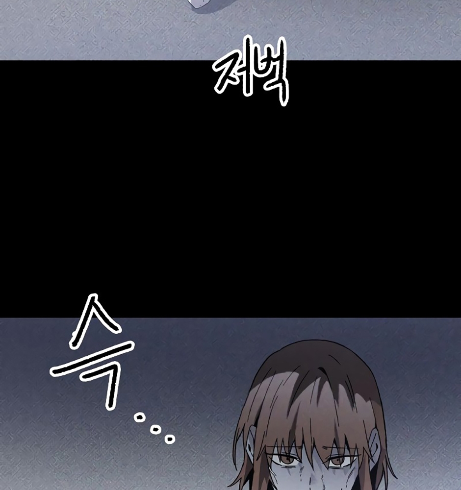 Dự Định Sát Nhân Chapter 14 - Trang 2