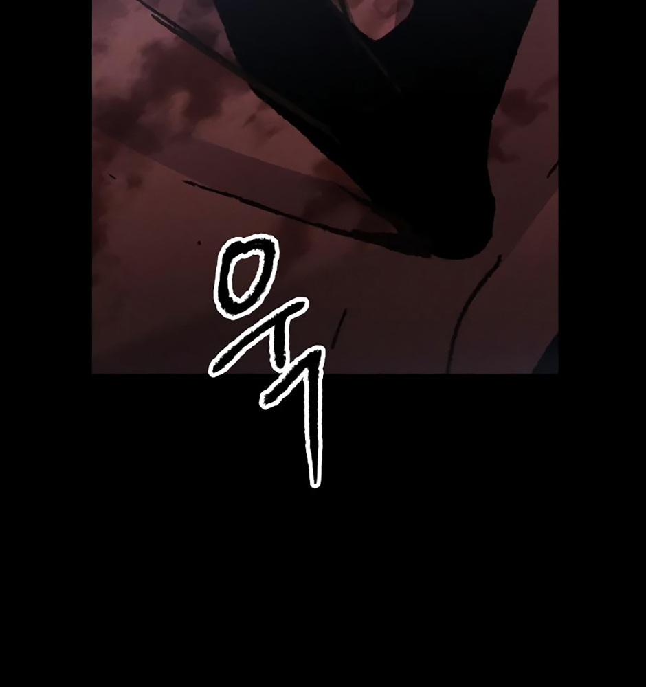 Dự Định Sát Nhân Chapter 14 - Trang 2
