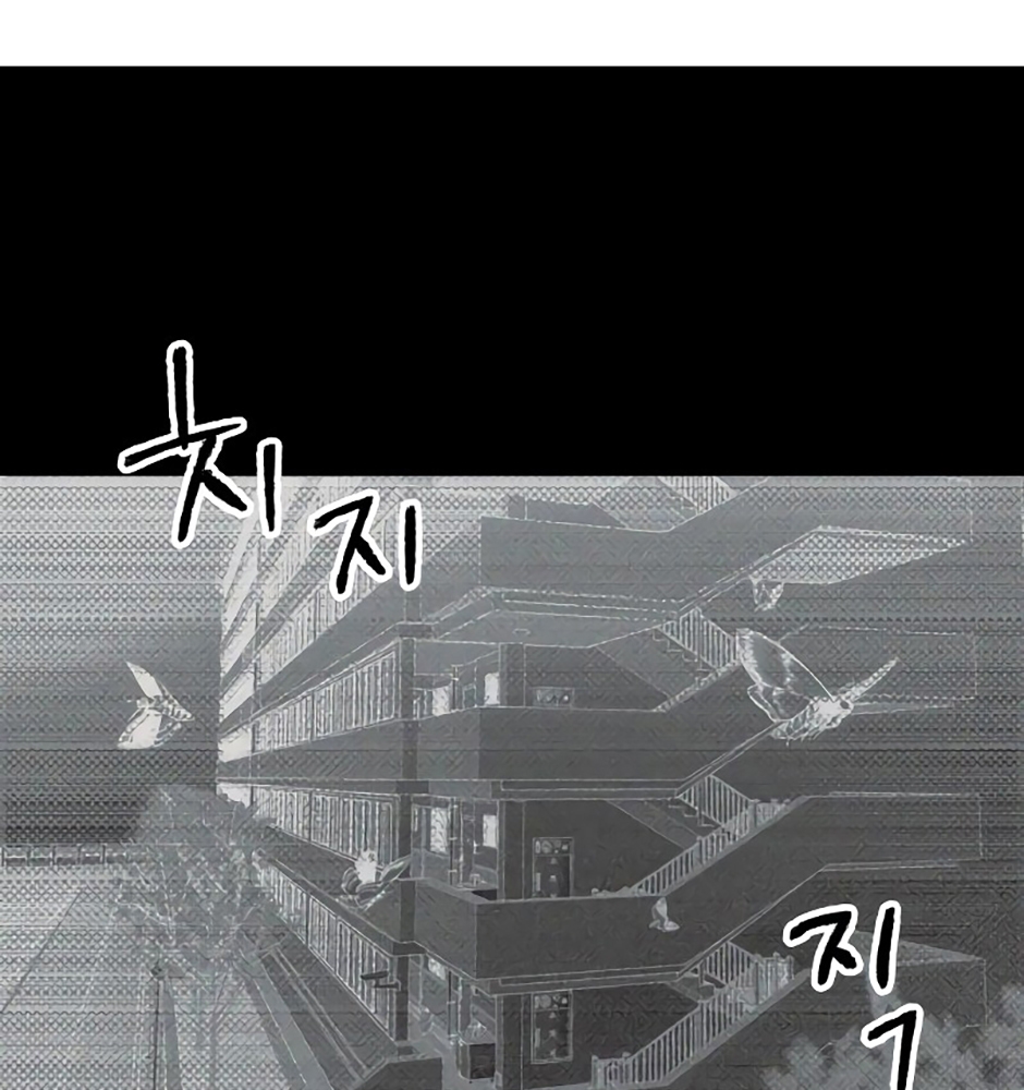 Dự Định Sát Nhân Chapter 15 - Trang 2