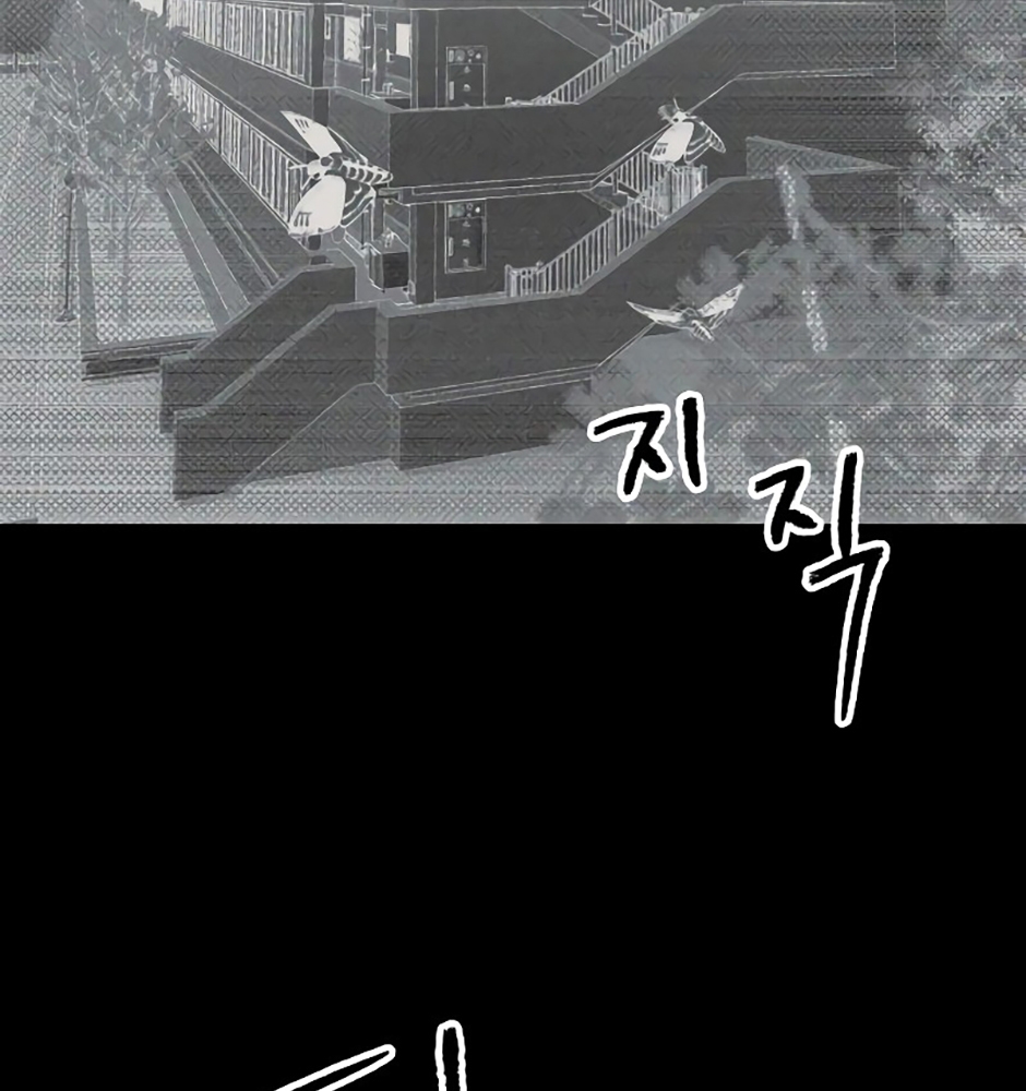 Dự Định Sát Nhân Chapter 15 - Trang 2