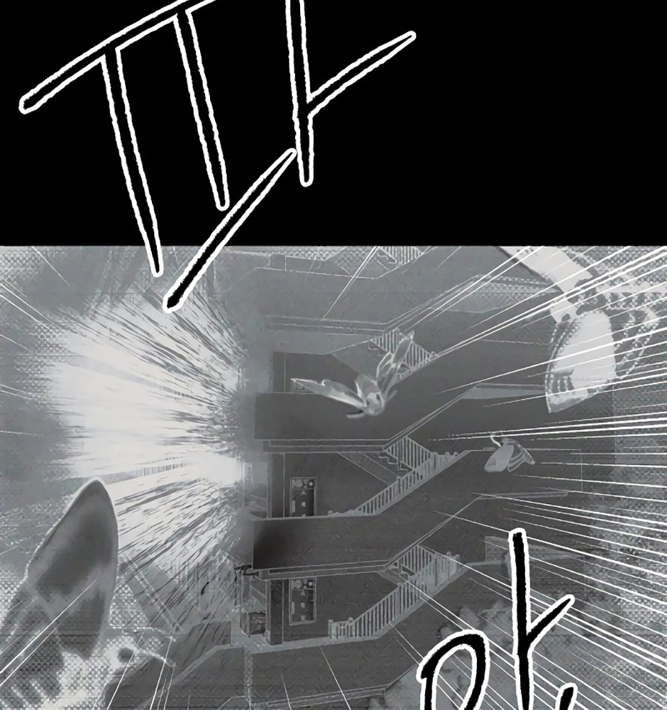 Dự Định Sát Nhân Chapter 15 - Trang 2