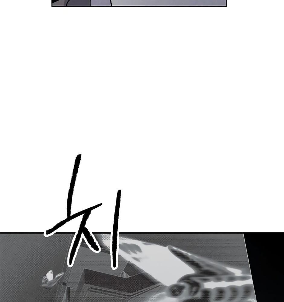 Dự Định Sát Nhân Chapter 15 - Trang 2