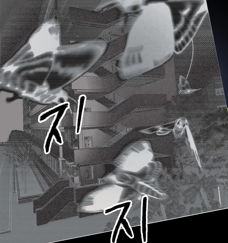 Dự Định Sát Nhân Chapter 15 - Trang 2