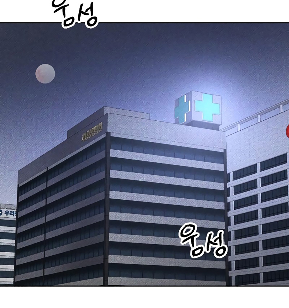 Dự Định Sát Nhân Chapter 15 - Trang 2