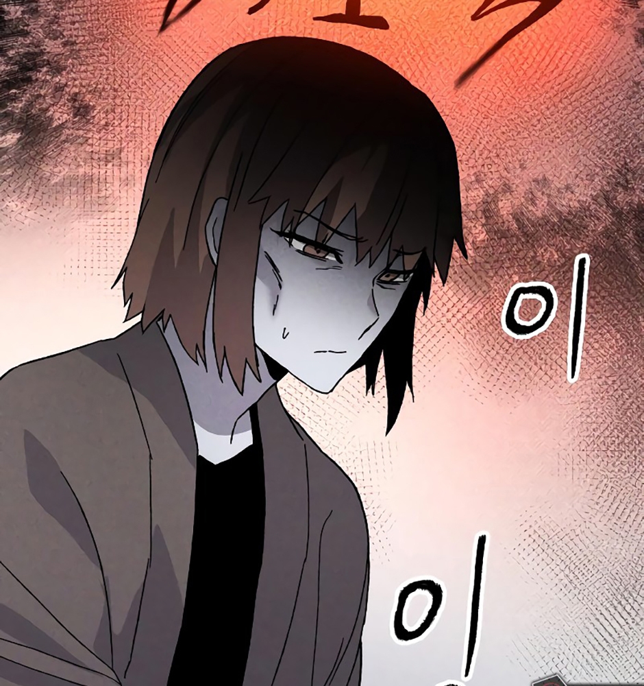 Dự Định Sát Nhân Chapter 15 - Trang 2