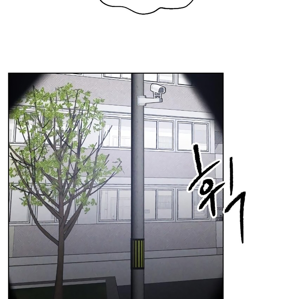 Dự Định Sát Nhân Chapter 15 - Trang 2