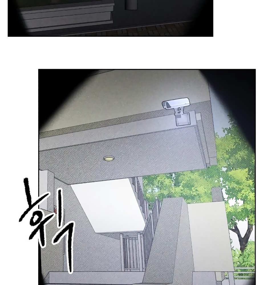 Dự Định Sát Nhân Chapter 15 - Trang 2