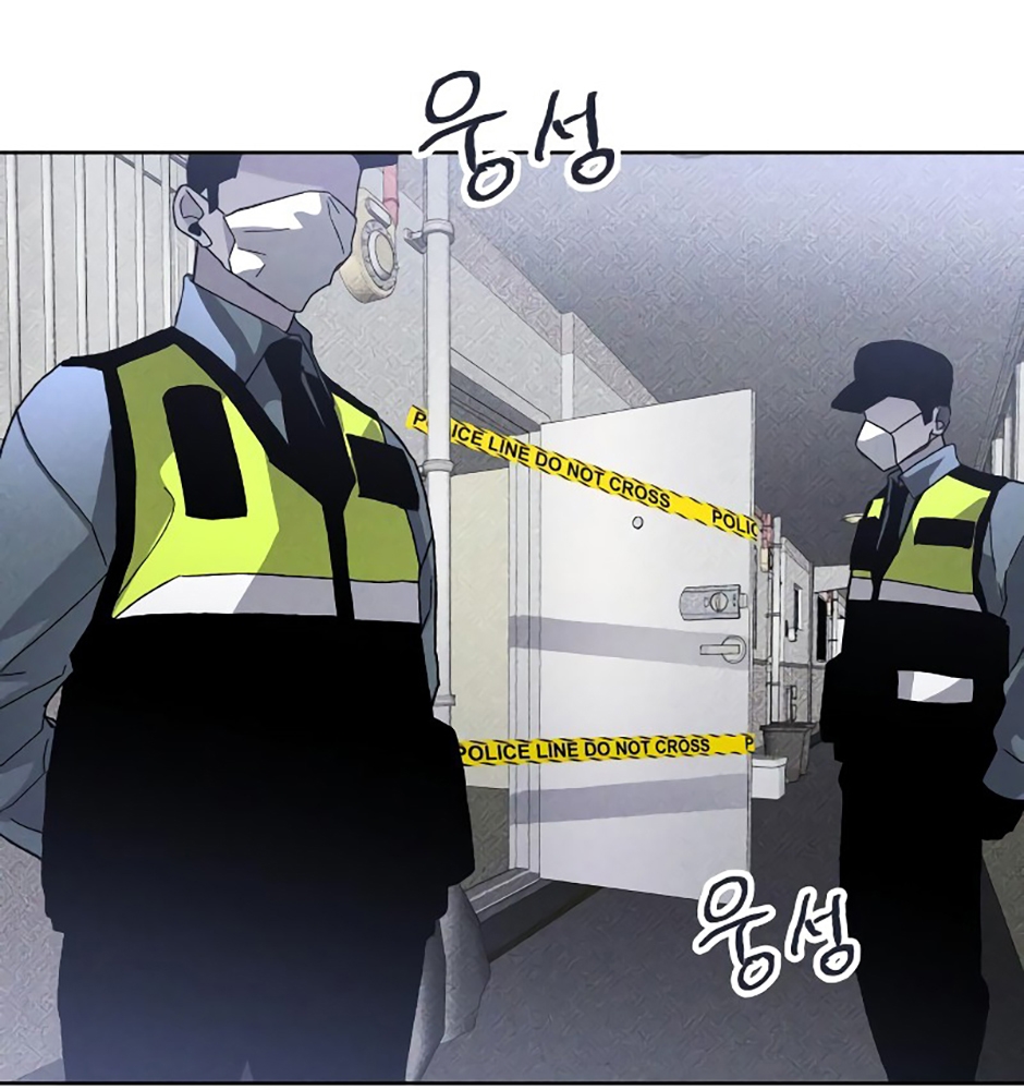 Dự Định Sát Nhân Chapter 15 - Trang 2