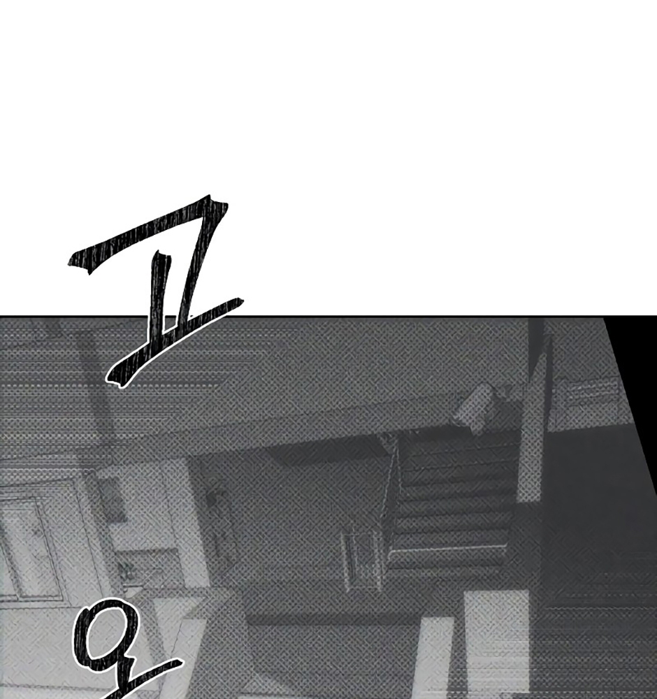 Dự Định Sát Nhân Chapter 15 - Trang 2