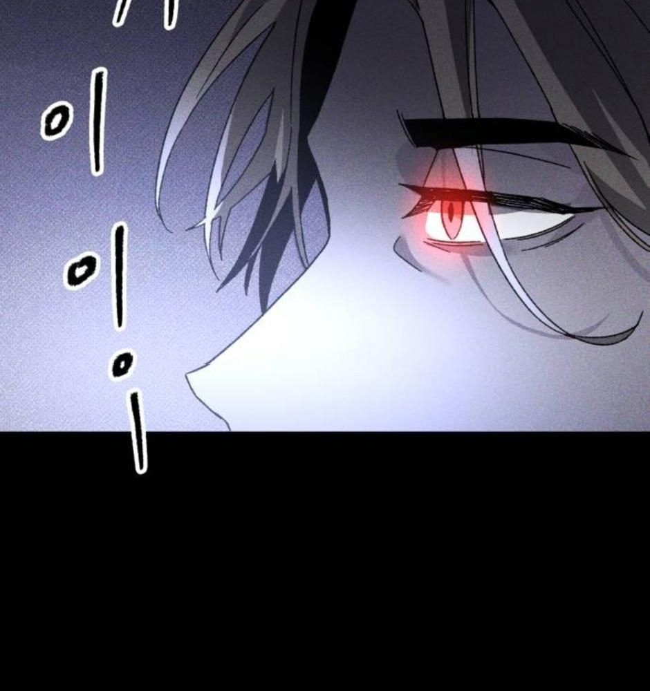 Dự Định Sát Nhân Chapter 16 - Trang 2