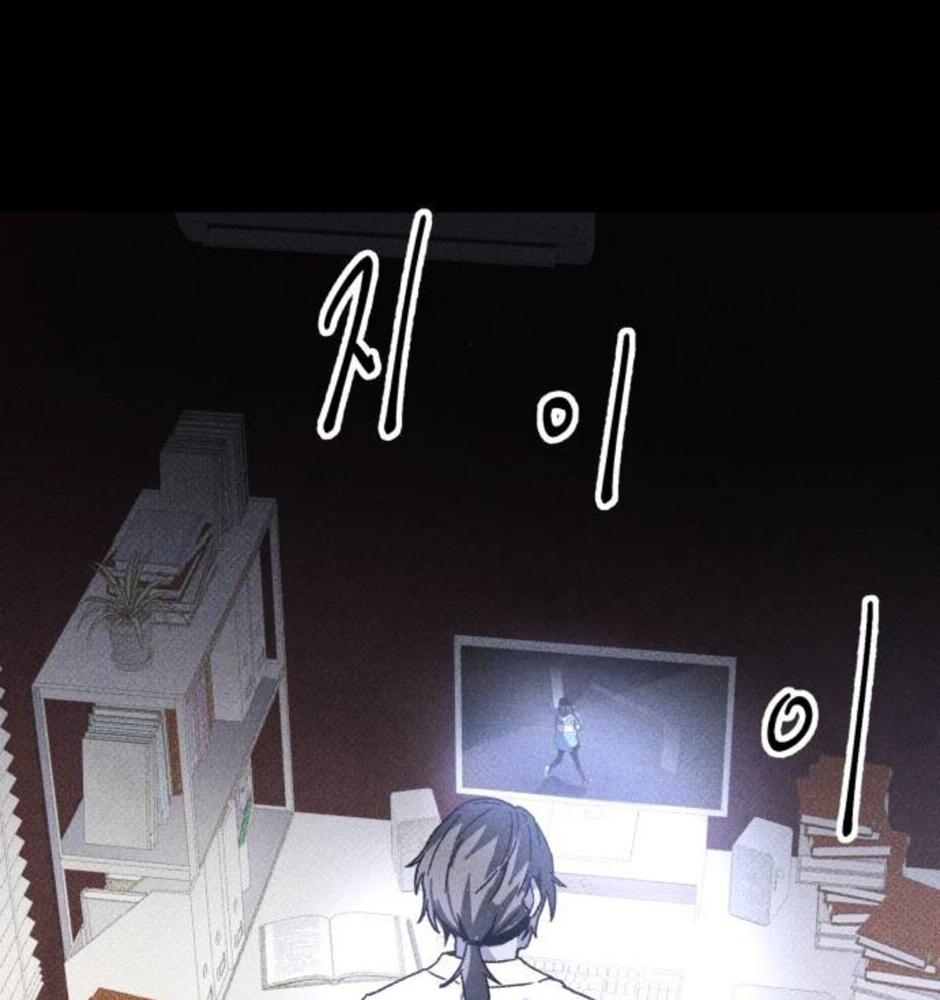 Dự Định Sát Nhân Chapter 16 - Trang 2