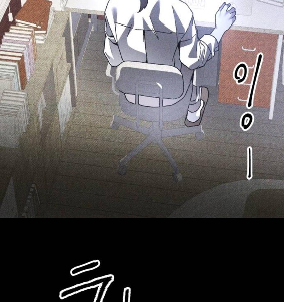 Dự Định Sát Nhân Chapter 16 - Trang 2