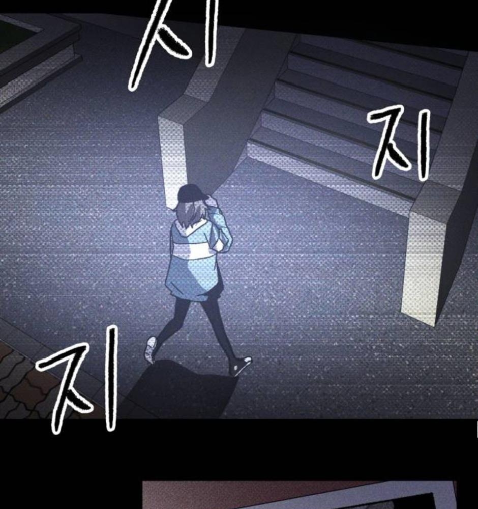 Dự Định Sát Nhân Chapter 16 - Trang 2