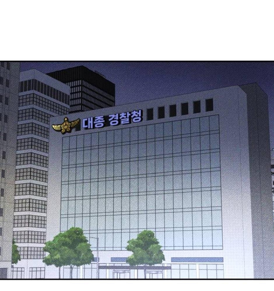 Dự Định Sát Nhân Chapter 16 - Trang 2