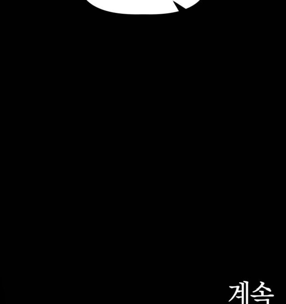 Dự Định Sát Nhân Chapter 16 - Trang 2