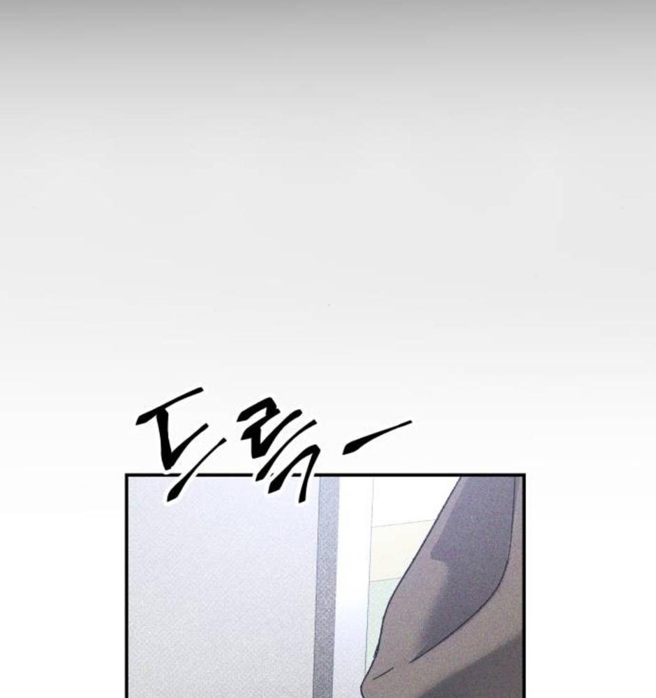 Dự Định Sát Nhân Chapter 16 - Trang 2