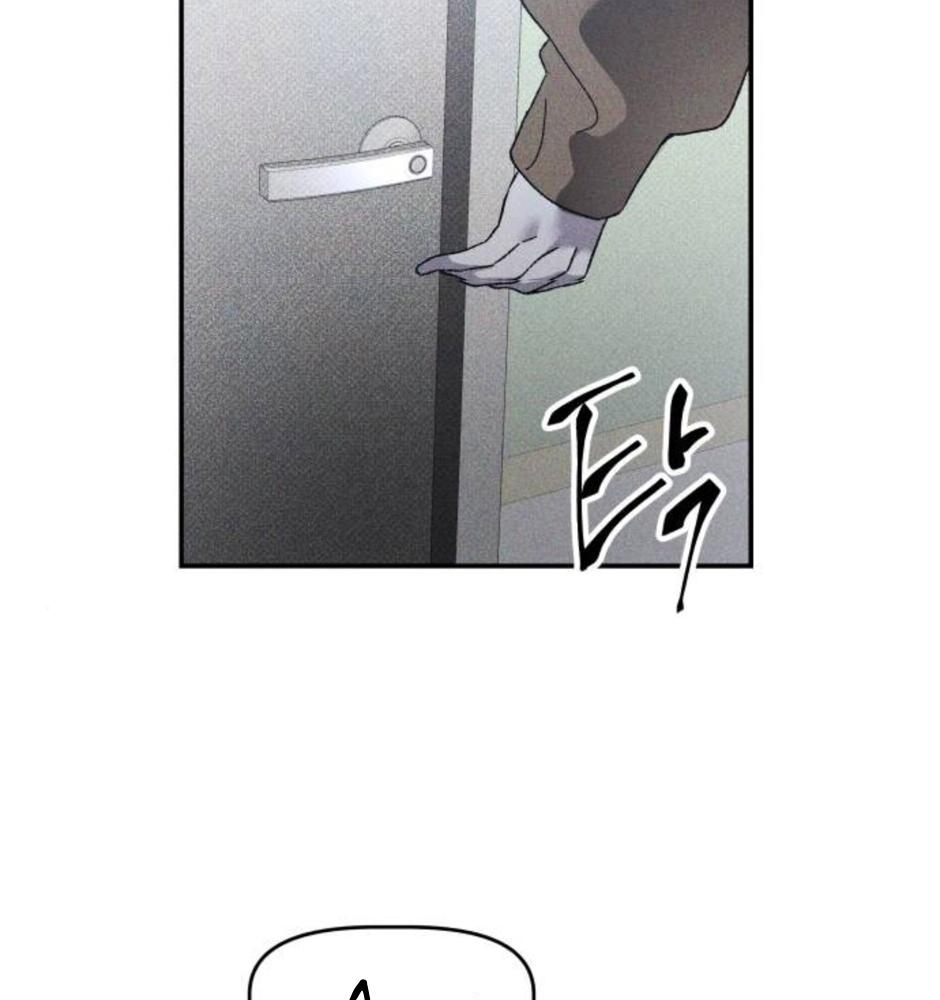 Dự Định Sát Nhân Chapter 16 - Trang 2