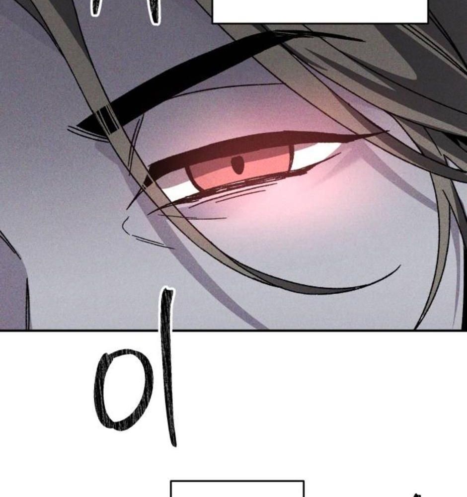 Dự Định Sát Nhân Chapter 16 - Trang 2