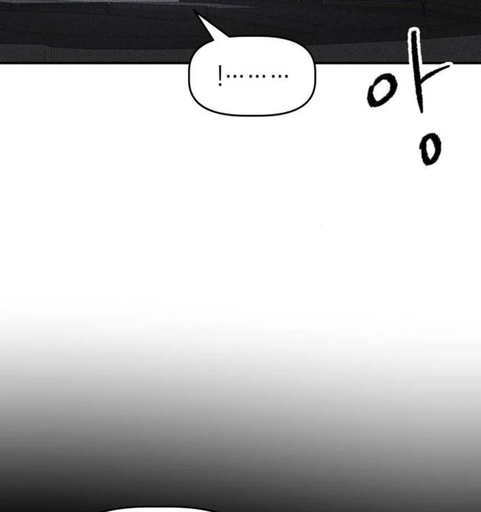 Dự Định Sát Nhân Chapter 17 - Trang 2