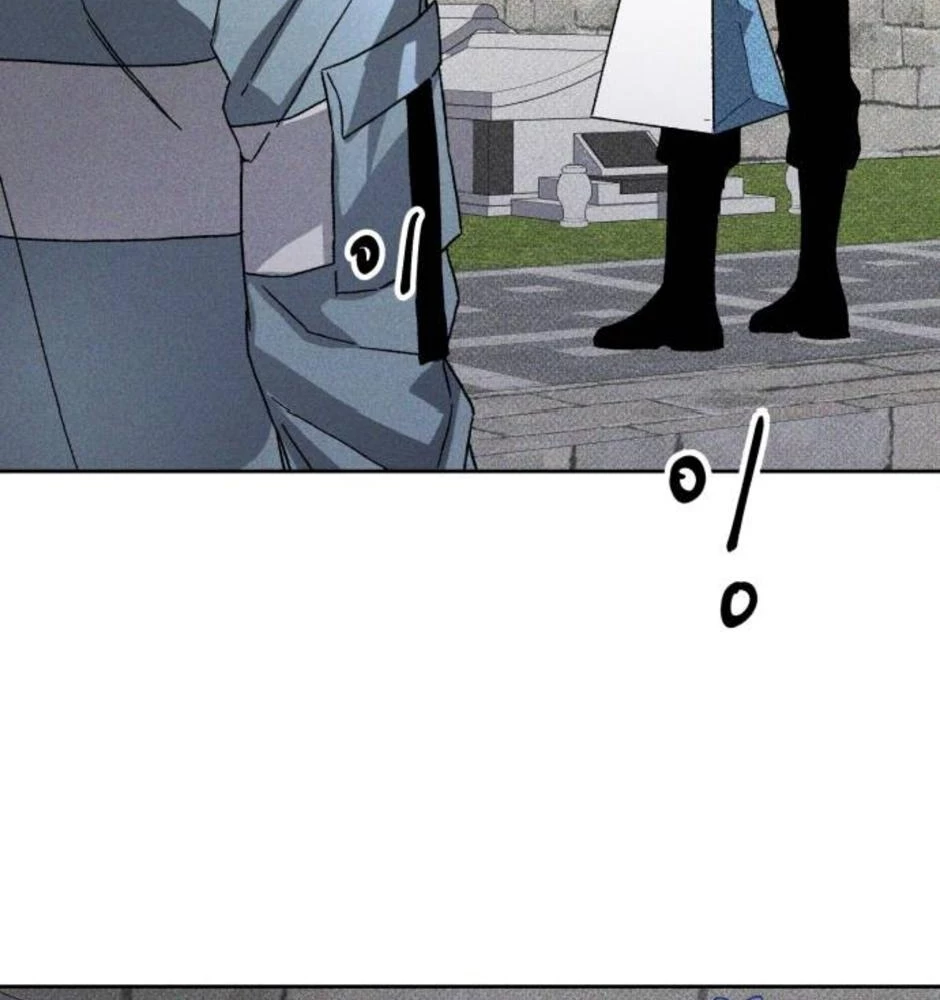 Dự Định Sát Nhân Chapter 17 - Trang 2