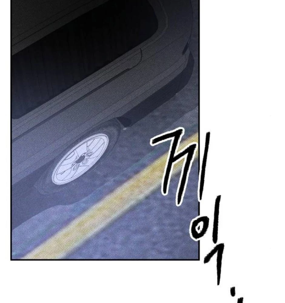 Dự Định Sát Nhân Chapter 17 - Trang 2