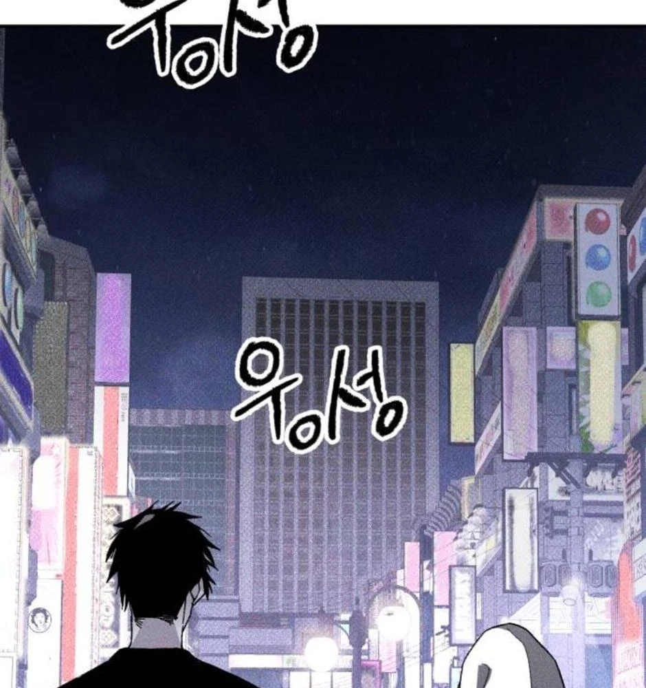 Dự Định Sát Nhân Chapter 17 - Trang 2