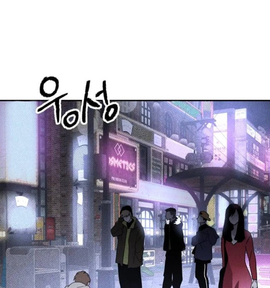 Dự Định Sát Nhân Chapter 17 - Trang 2