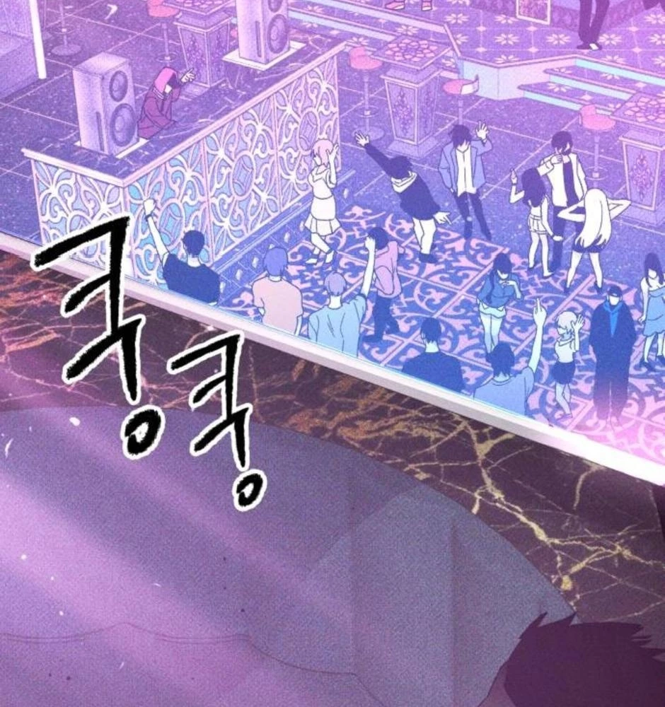 Dự Định Sát Nhân Chapter 17 - Trang 2