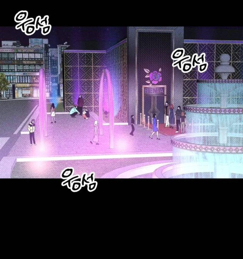 Dự Định Sát Nhân Chapter 18 - Trang 2