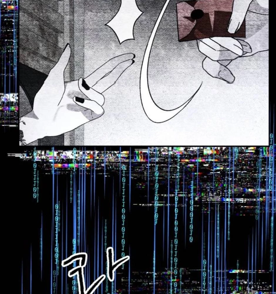 Dự Định Sát Nhân Chapter 18 - Trang 2