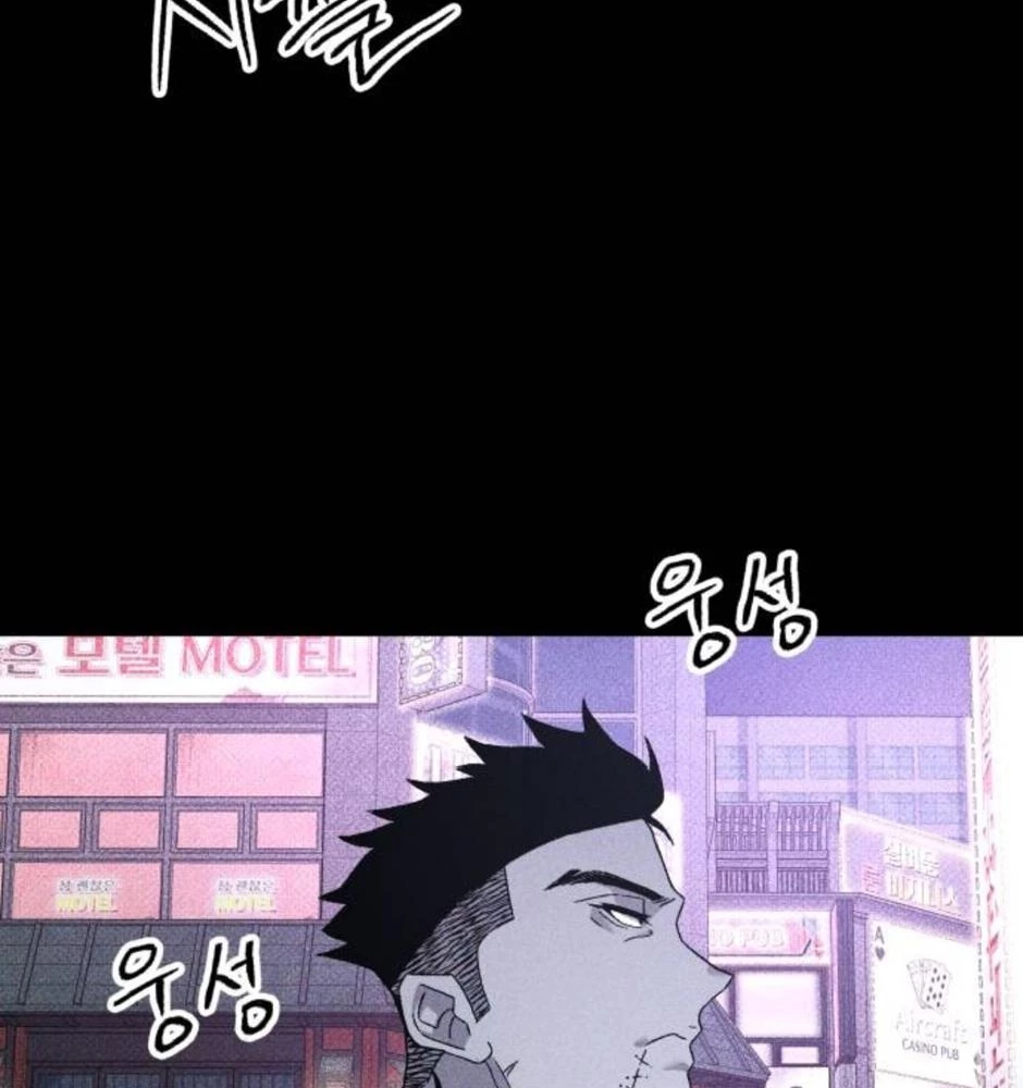 Dự Định Sát Nhân Chapter 19 - Trang 2