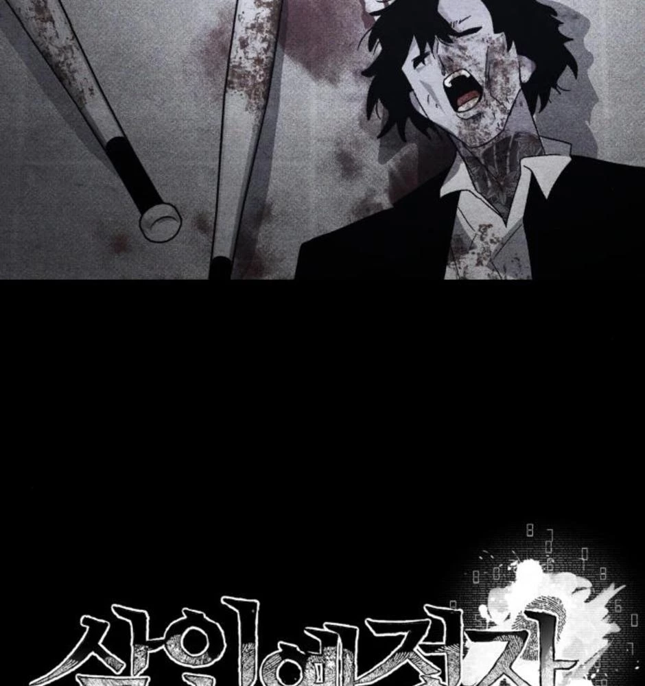 Dự Định Sát Nhân Chapter 20 - Trang 2