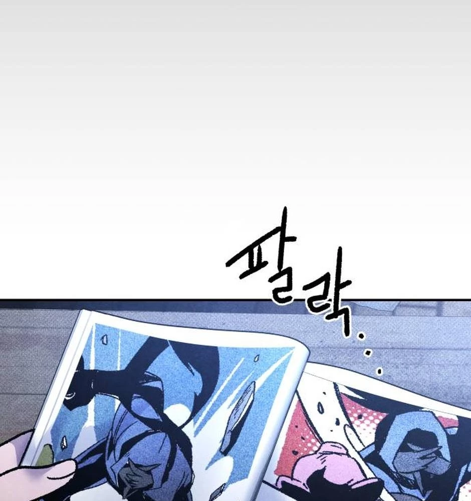 Dự Định Sát Nhân Chapter 23 - Trang 2