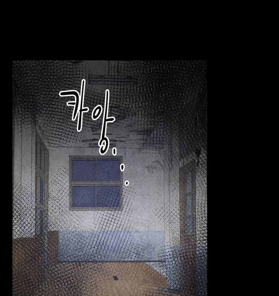 Dự Định Sát Nhân Chapter 24 - Trang 2