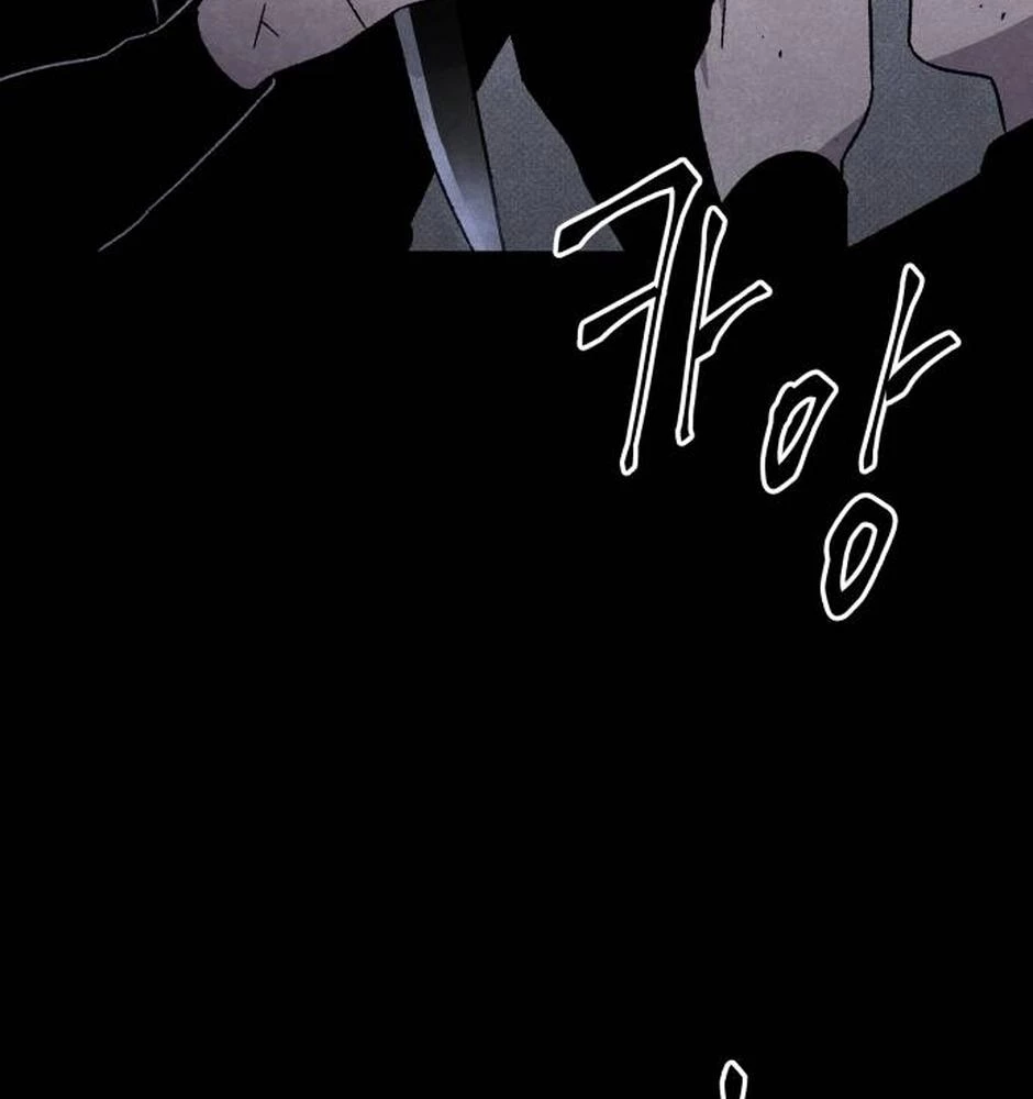 Dự Định Sát Nhân Chapter 24 - Trang 2