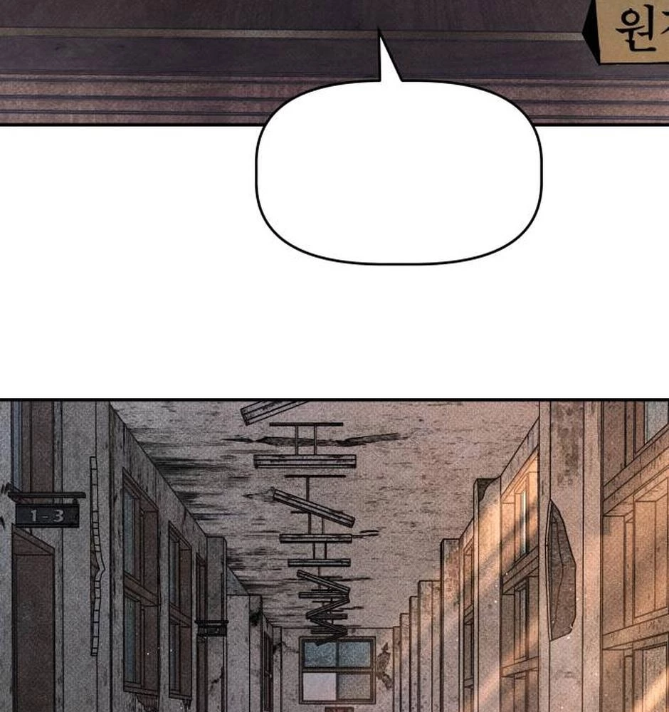 Dự Định Sát Nhân Chapter 24 - Trang 2