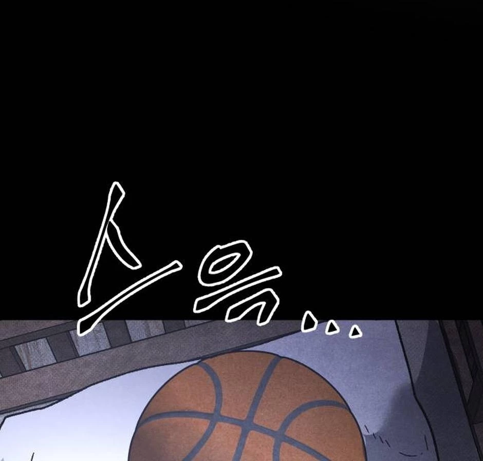 Dự Định Sát Nhân Chapter 25 - Trang 2