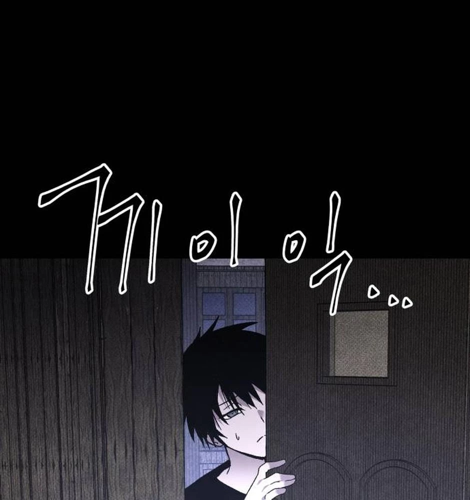 Dự Định Sát Nhân Chapter 25 - Trang 2