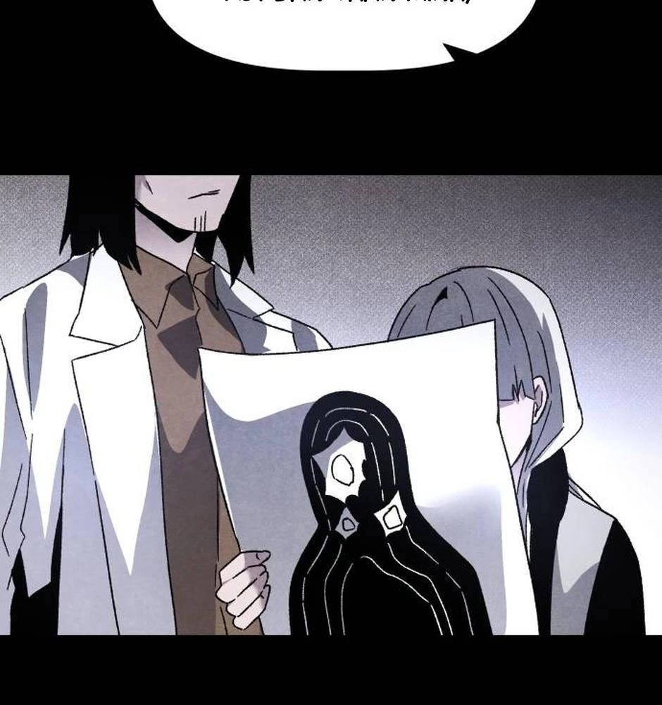 Dự Định Sát Nhân Chapter 25 - Trang 2