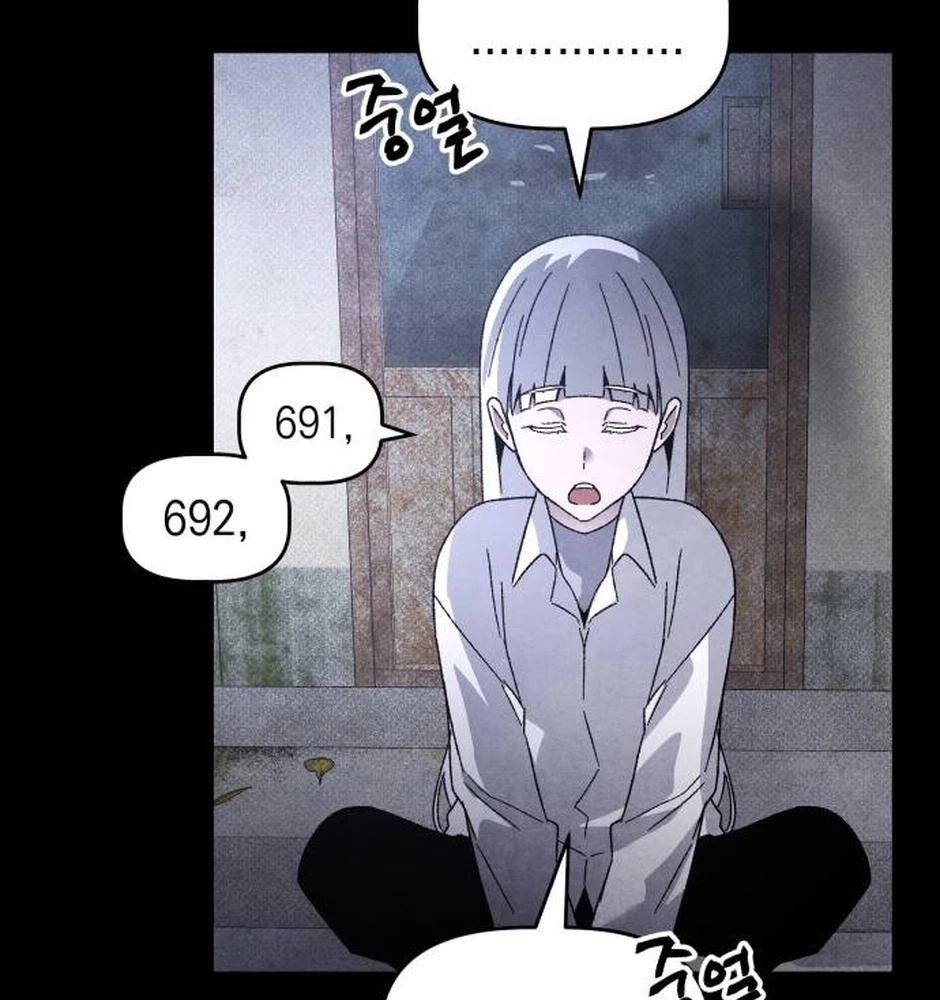 Dự Định Sát Nhân Chapter 26 - Trang 2