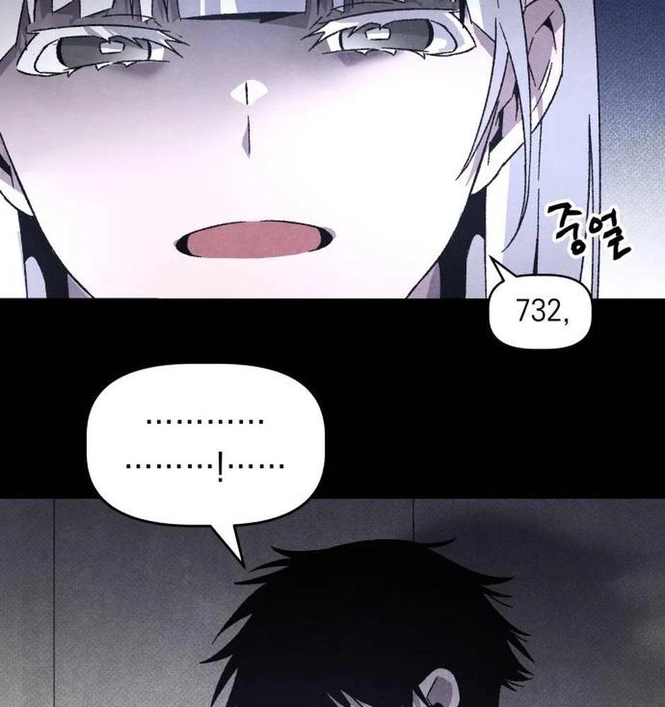 Dự Định Sát Nhân Chapter 26 - Trang 2