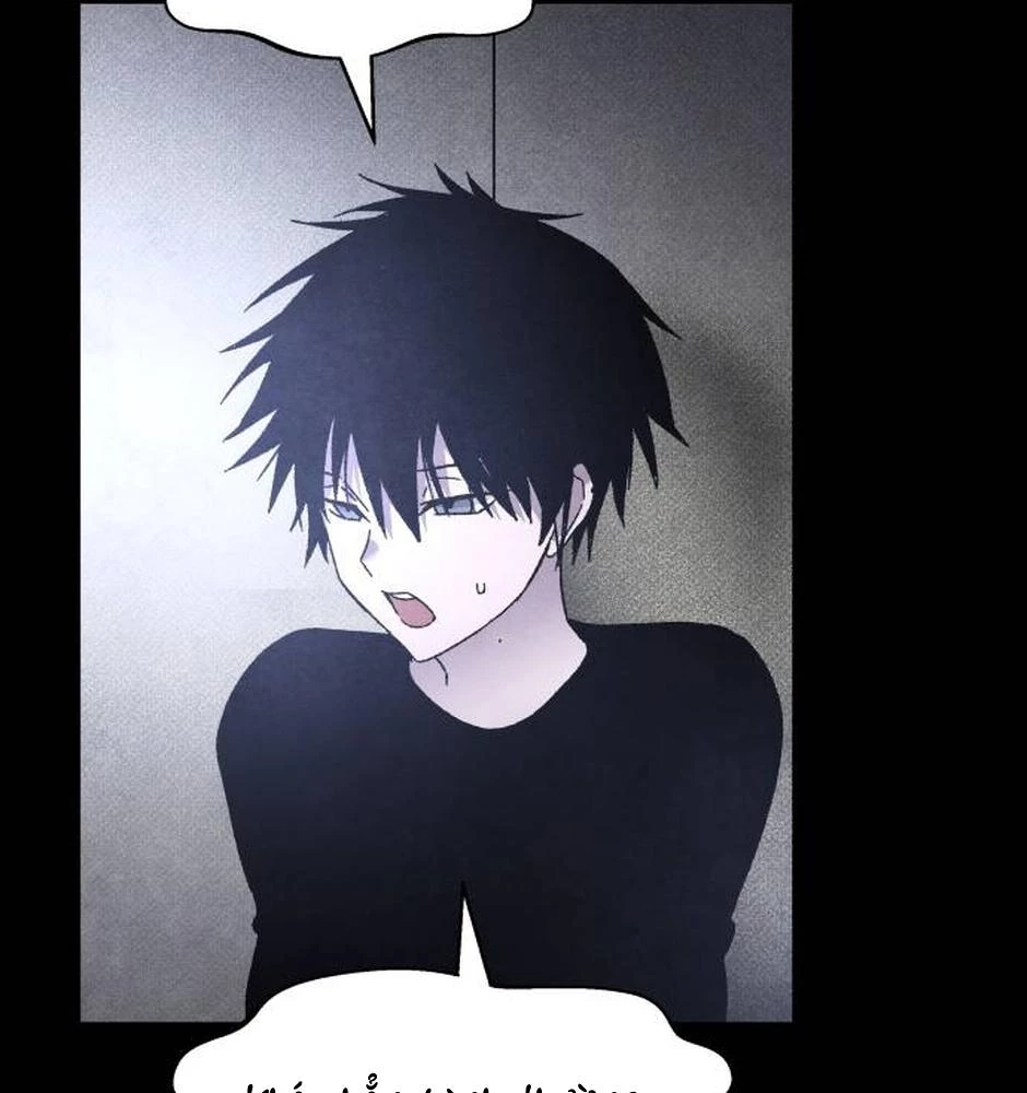 Dự Định Sát Nhân Chapter 26 - Trang 2