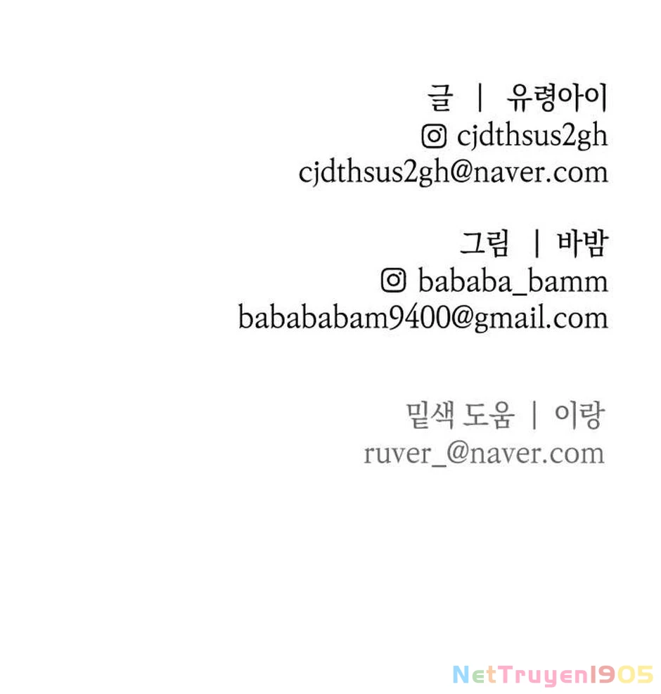 Dự Định Sát Nhân Chapter 26 - Trang 2