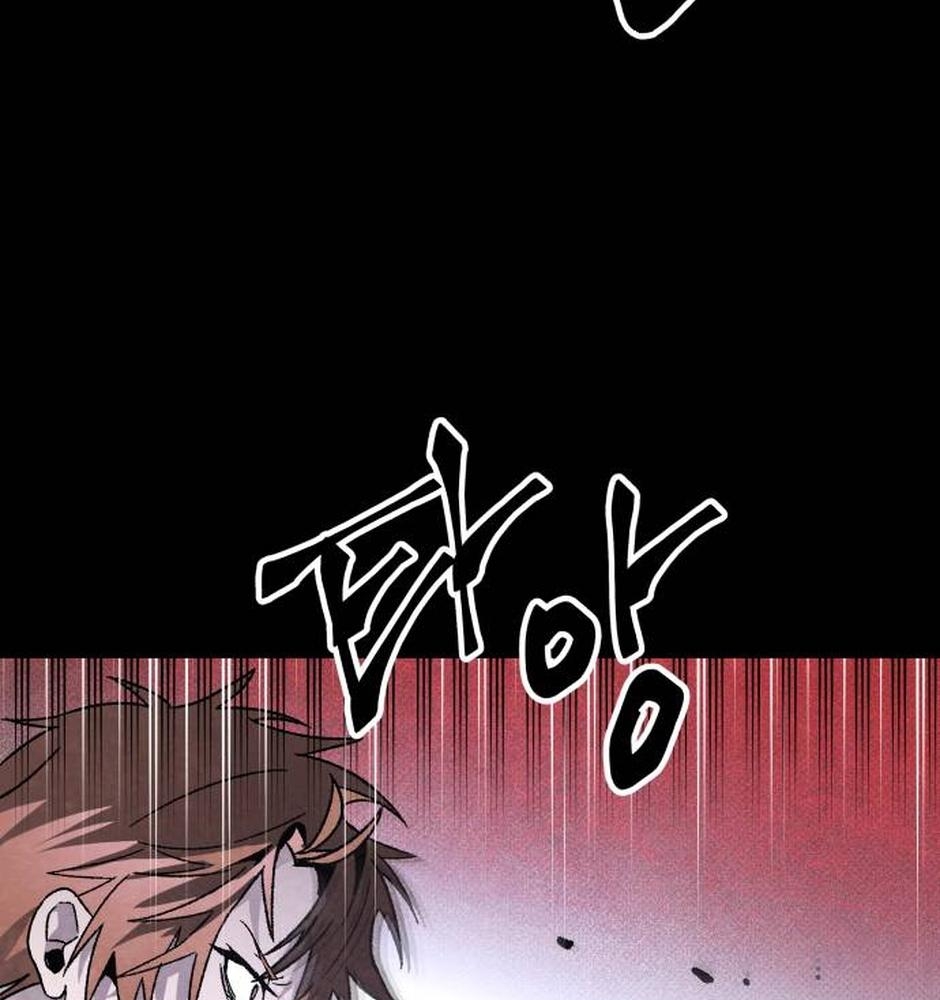 Dự Định Sát Nhân Chapter 27 - Trang 2