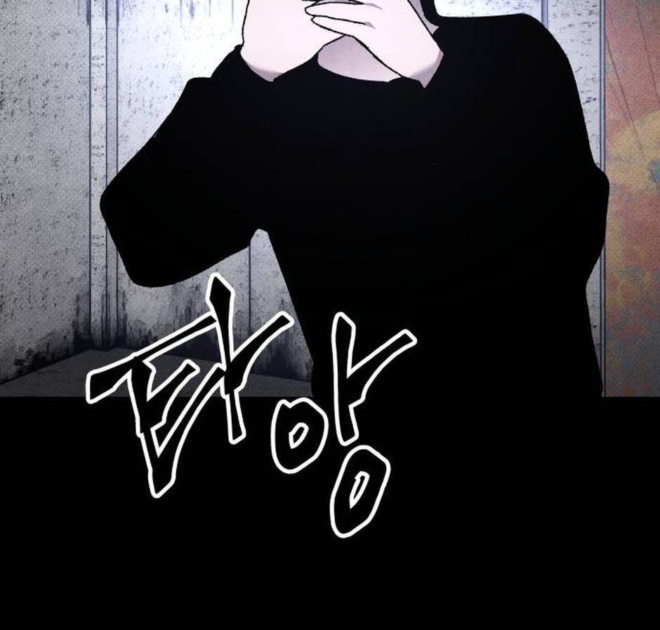 Dự Định Sát Nhân Chapter 27 - Trang 2