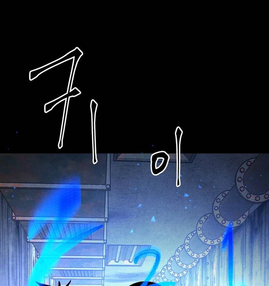 Dự Định Sát Nhân Chapter 27 - Trang 2